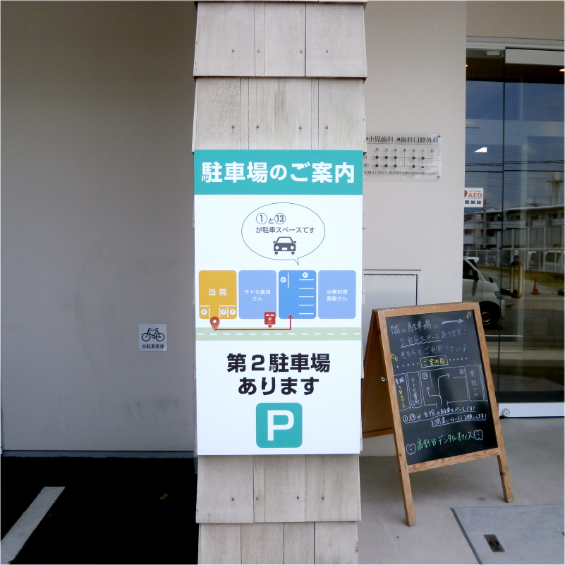 sign-work067.jpg