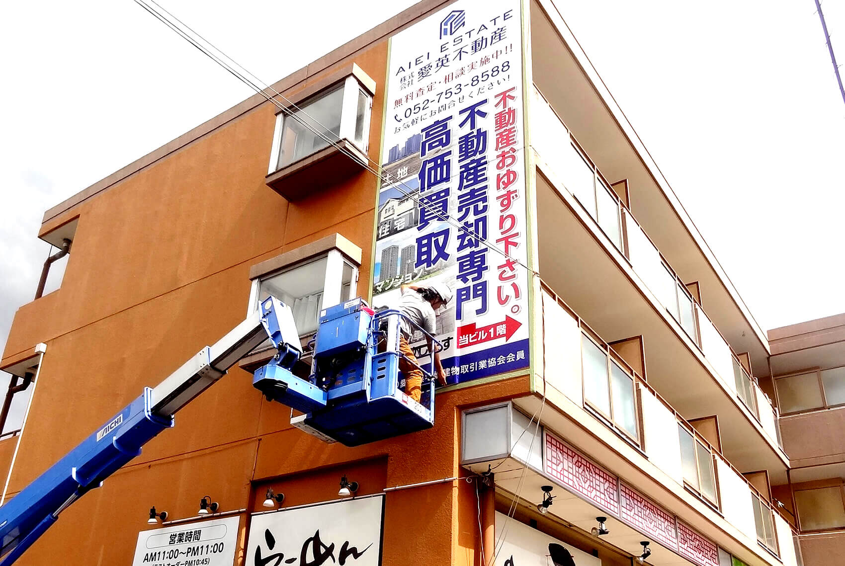 壁面看板デザイン