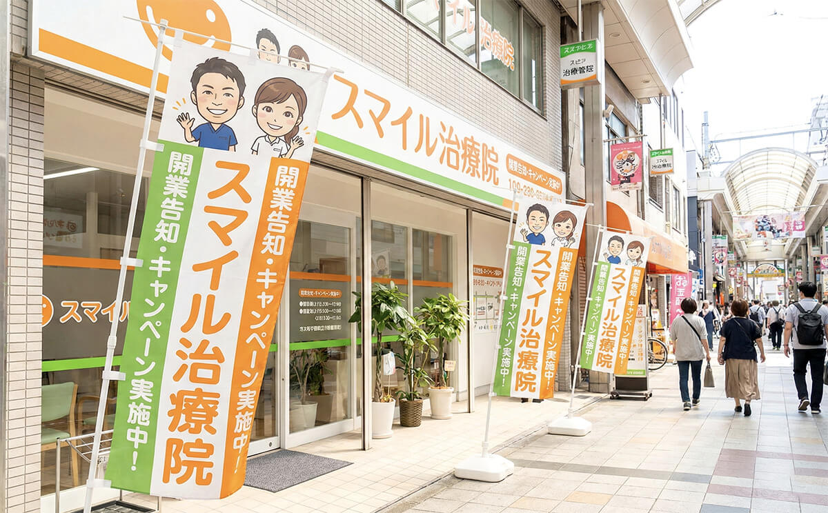 美容室看板デザイン