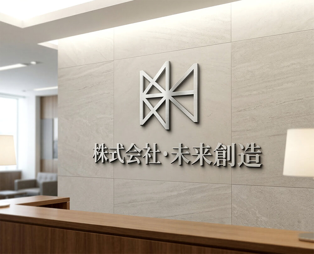 ステンレス切文字でロゴを表現した壁面サイン。ヘアライン仕上げの金属ロゴが上品に浮いて見える立体看板のイメージ
