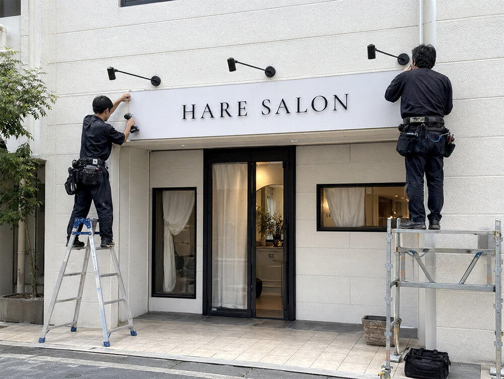 ファサードサインの施工画像