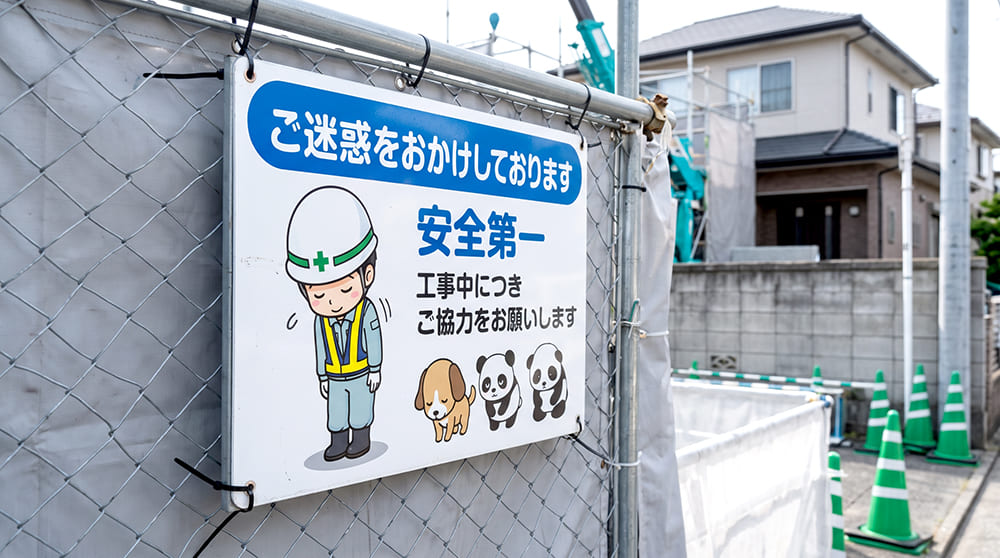 親しみやすいイラストで住民への挨拶や注意喚起を伝えるマンガ標識